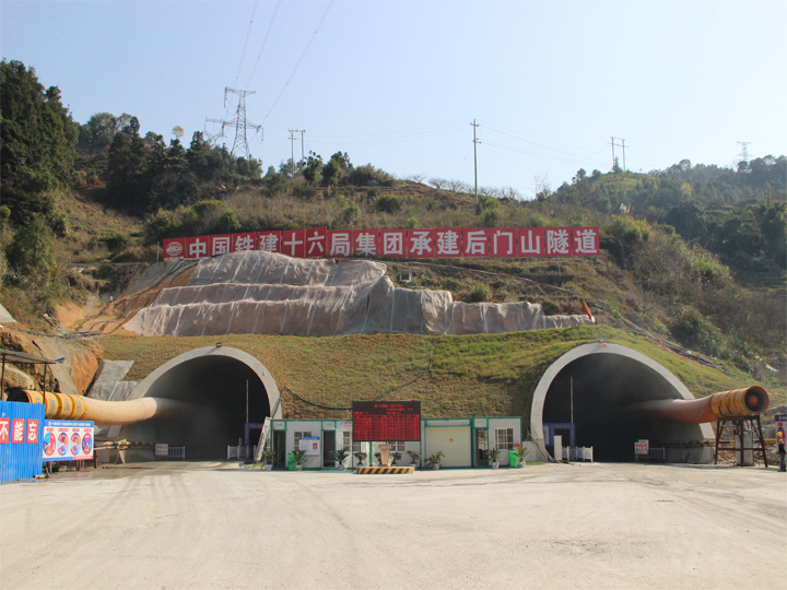 隧道电子门禁系统-双福高速后门山隧道